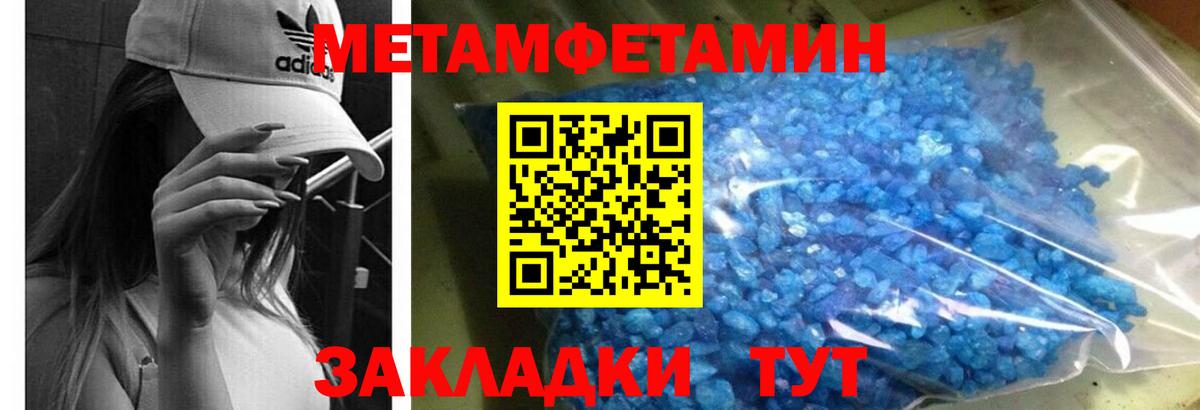 Amphetamine 97% Севастополь
