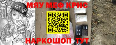 амф Будённовск