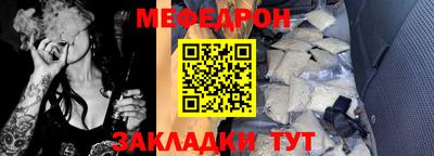 соль ск Бузулук