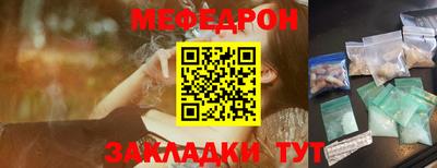 соль ск Бузулук
