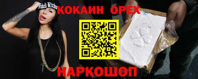 соль ск Бузулук