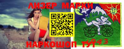 соль ск Бузулук