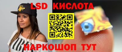 соль ск Бузулук
