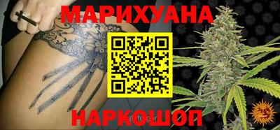 соль ск Бузулук