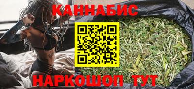 гашиш Бугуруслан