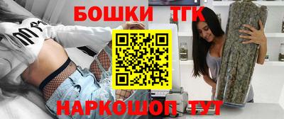 соль ск Бузулук