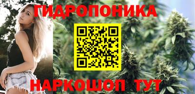 соль ск Бузулук