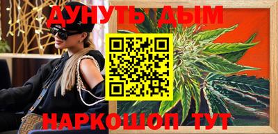 амф Будённовск
