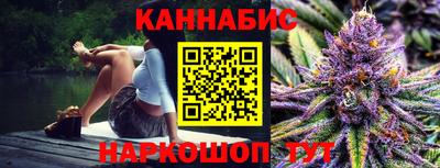 гашиш Бугуруслан