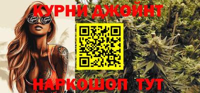 гашиш Бугуруслан