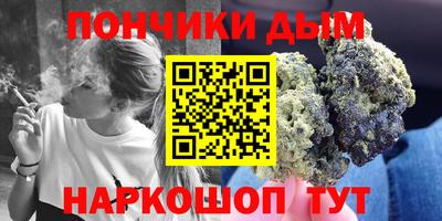 гашиш Бугуруслан