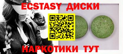 соль ск Бузулук