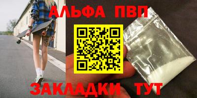 амф Будённовск