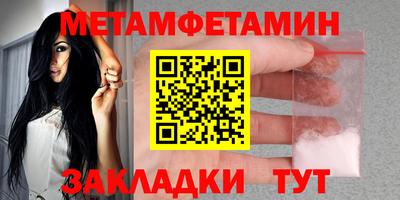 гашиш Бугуруслан
