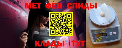 соль ск Бузулук