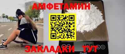 соль ск Бузулук