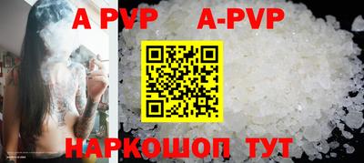 соль ск Бузулук