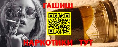 гашиш Бугуруслан