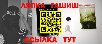 соль ск Бузулук