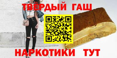 гашиш Бугуруслан