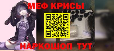 амф Будённовск