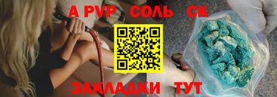 амф Будённовск