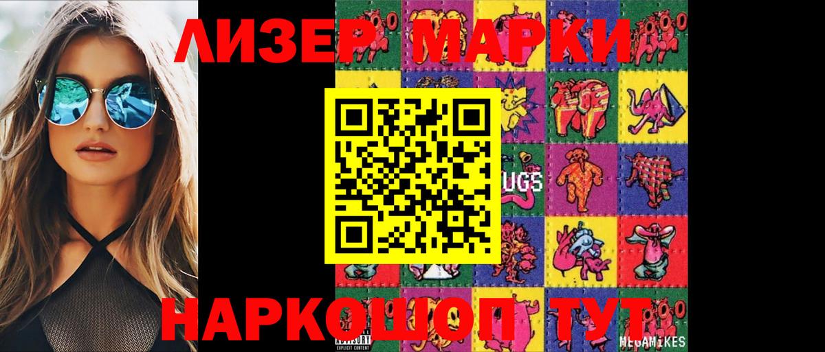 Лсд 25 экстази кислота  ЛСД экстази ecstasy  Севастополь  Вход с VPN 