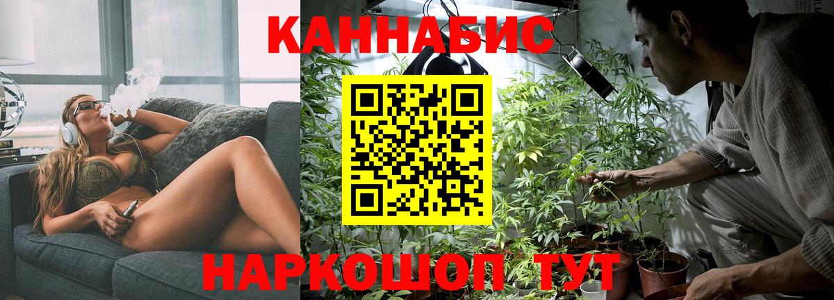 Канабис гибрид  Вход с VPN  Севастополь  Шишки марихуана THC 21% 