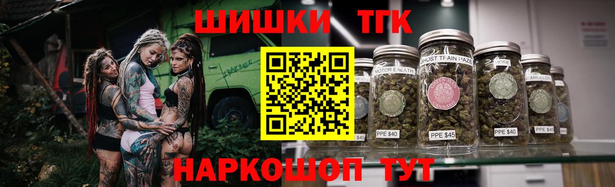 Бошки Шишки марихуана Севастополь